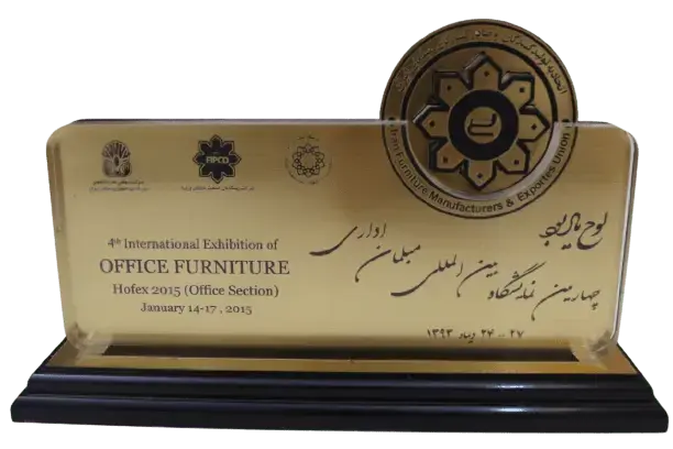 افتخارنامه و جوایز صنایع تولیدی حیدری
